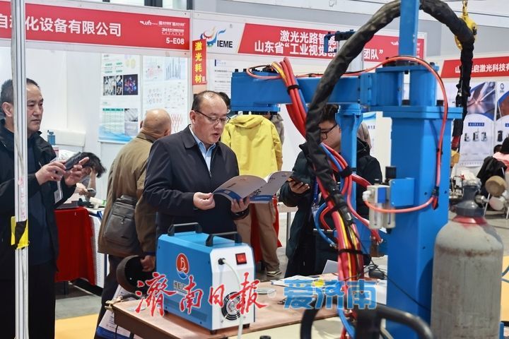 2026第21届中国（山东）国际装备制造业博览会开幕 高清大图来了