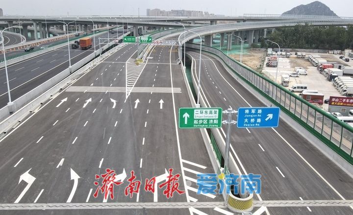 项目强省会｜济南新建零点枢纽互通立交各匝道6月底前陆续启用