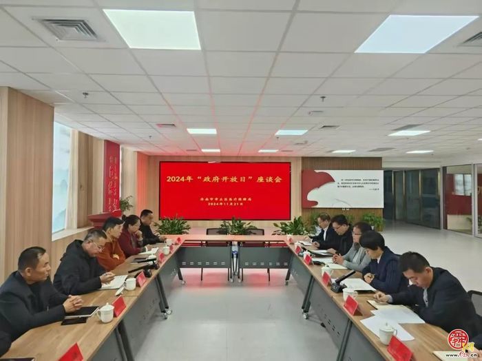 章丘区医保局组织开展“政府开放日”活动