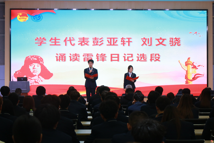 济南工程职院学雷锋志愿服务月正式启动！