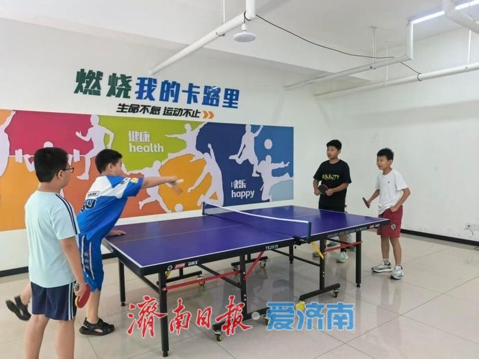 按需点单、一键到家！济南“点餐式”体育配送打造暑期托管惠民新范式