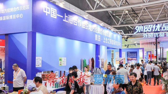 3天超8亿元签约额！第十届中华老字号（山东）博览会创多项新高