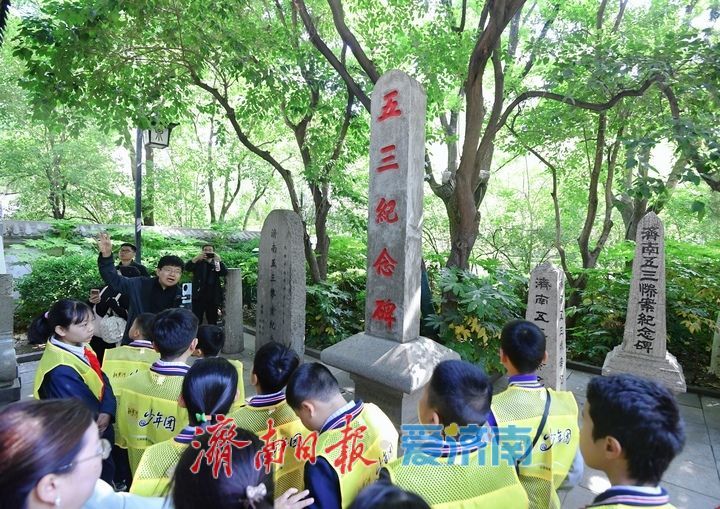 济南各界缅怀先烈，全市鸣放防空警报