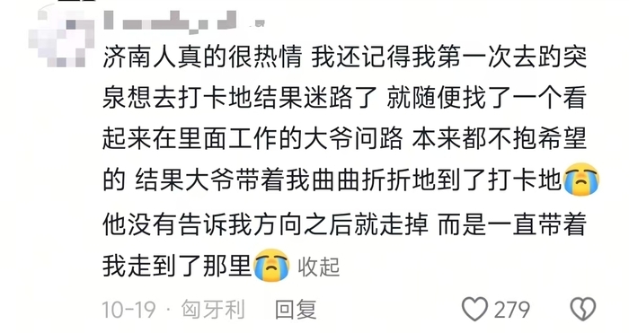 26万点赞，温暖在济南传递！女生赠游乐园保洁阿姨合影，乐园为全体保洁补拍“主角级”照片