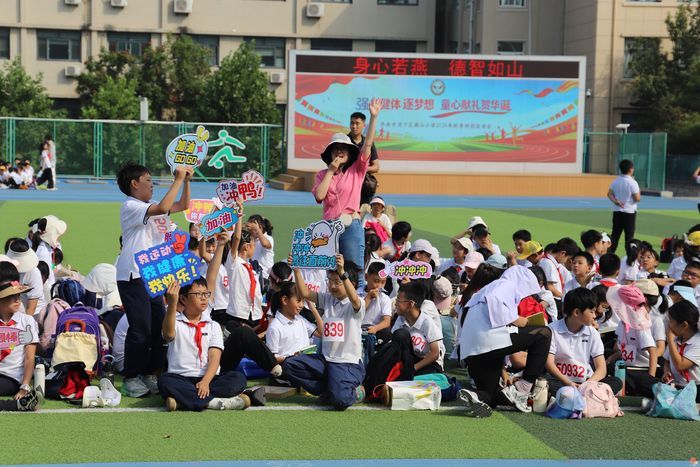 强身健体逐梦想 童心献礼贺华诞——济南市历下区燕山小学举行2026年秋季田径运动会