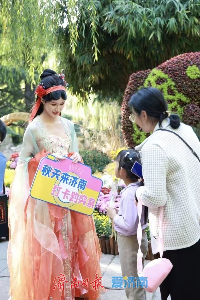 亮点纷呈 体验升级 第46届趵突泉金秋菊展今起开展