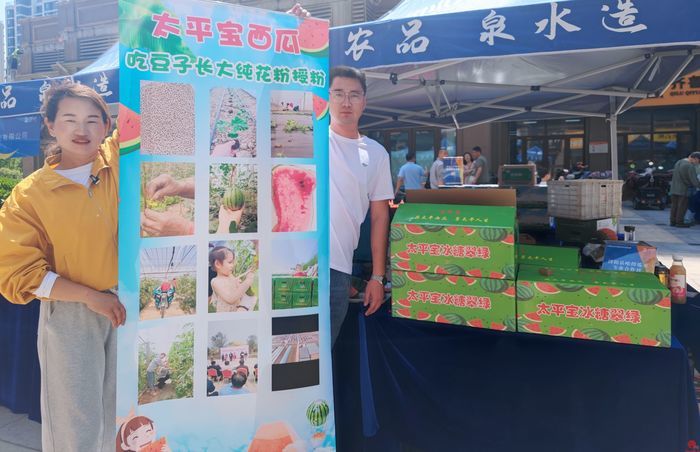 尝第一口鲜甜!济南仁风、太平宝西瓜领衔泉水人家“西瓜宴”