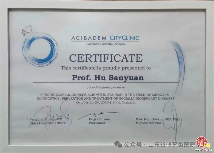 喜报丨国家卫健委国际交流与合作中心向胡三元会长发来感谢信