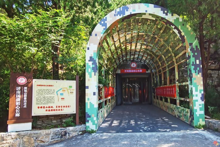 绿道新启，邀你同行！济南“一城山色·登山打卡”无障碍登山火热报名中