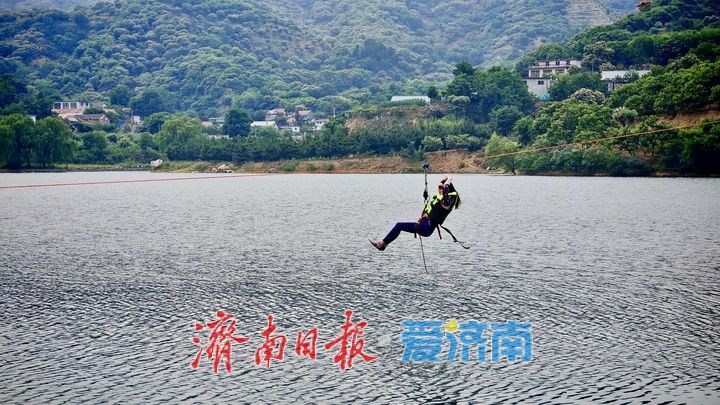 端午乐享清凉 济南南部山区掀起水上运动热
