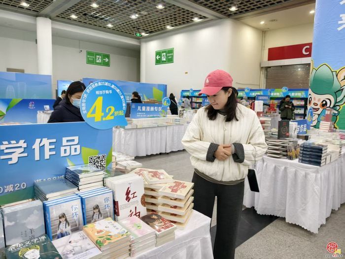 书香泉城阅启未来 青春阅读嘉年华暨第三届济南书市启幕