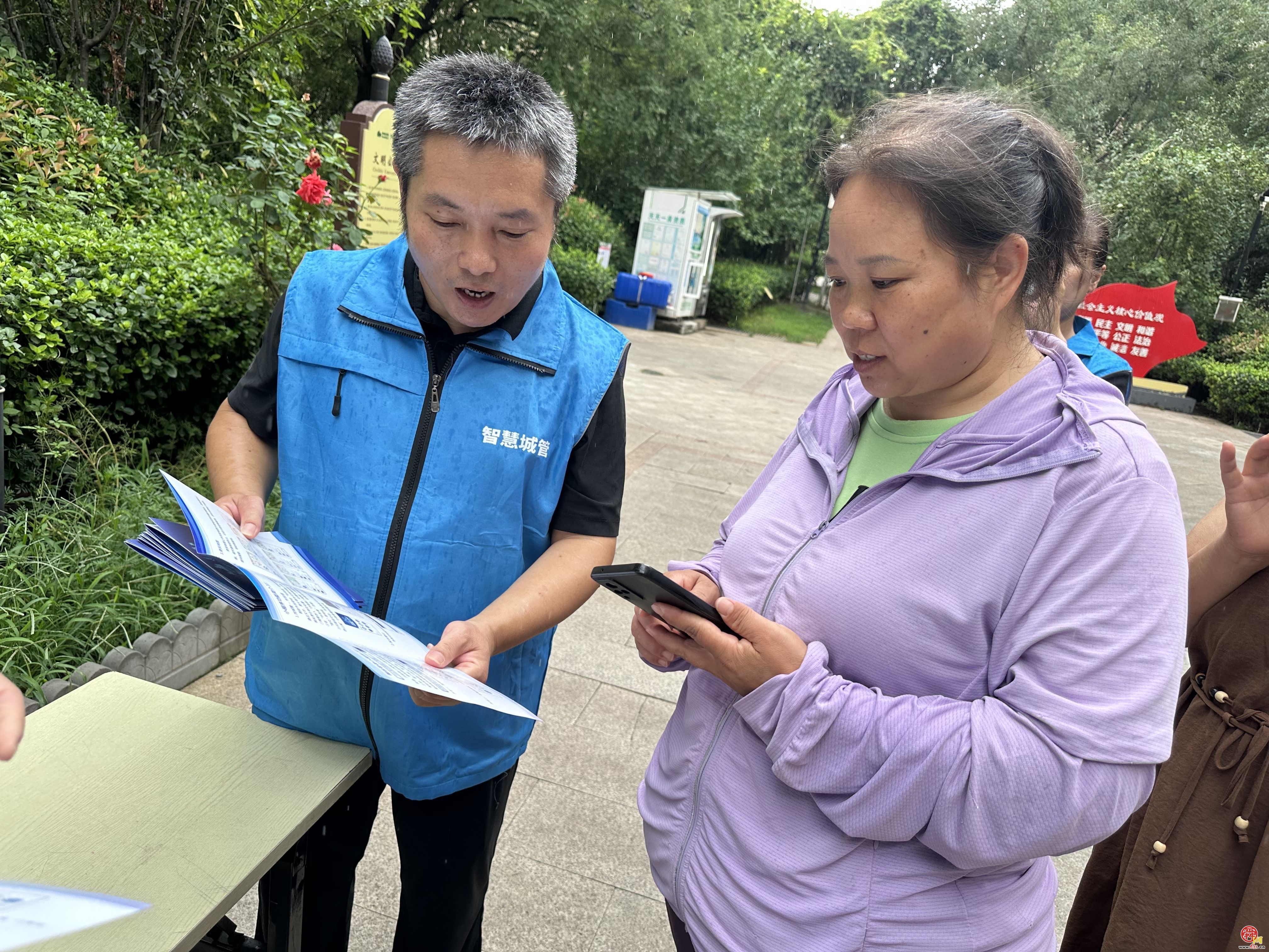 “掌上城管”进社区 面对面教学“零距离”