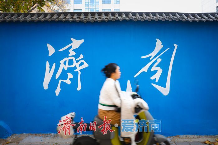 一年四季 泉在济南丨经三路新添“网红转角”引市民打卡