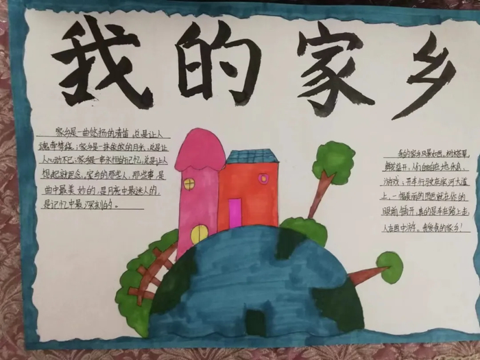 争做全能龙！章丘区朱各务小学学生寒假实践如此精彩