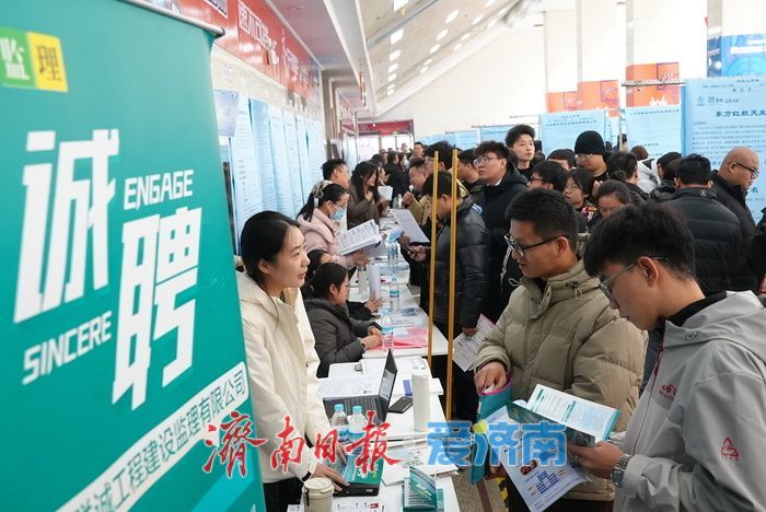 新春走基层丨开春招聘需求旺 助企揽才促就业