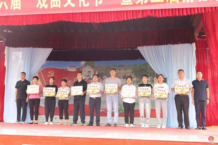 普集街道桥子村第十六届“戏曲文化节”暨第三届猕猴桃采摘节开幕啦