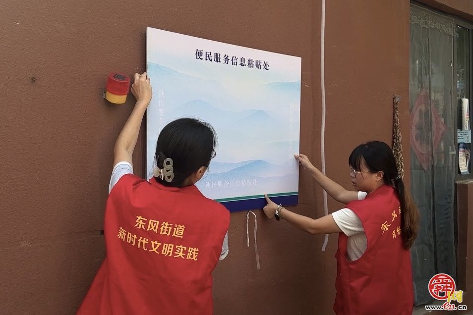 从圆桌会议到集中行动  济南历城多管齐下破解城市小广告治理难题