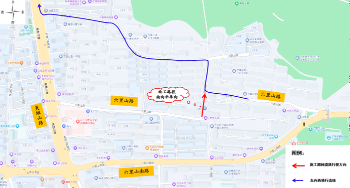 请绕行！济南这3处路段将进行雨污分流改造工程施工