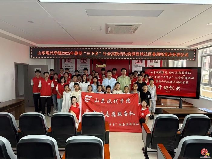 章丘区：童心相伴  成长无忧——“枣托趣成长”项目帮家长花式带娃