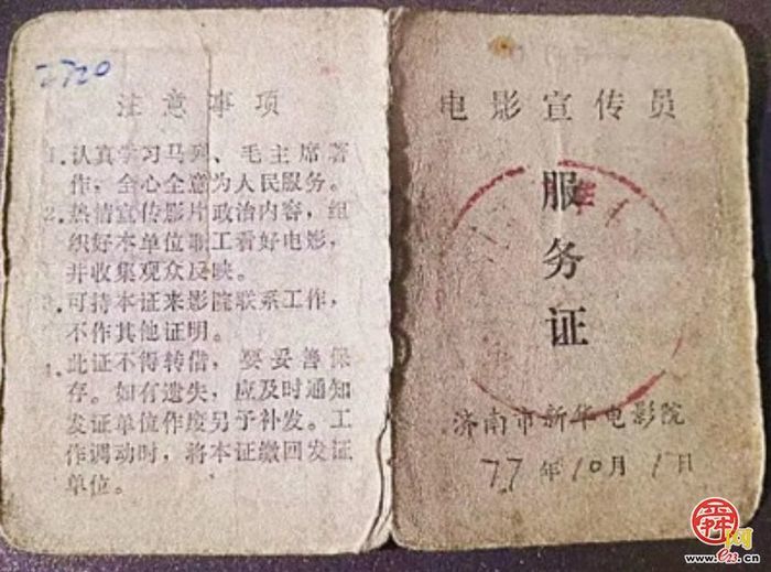 典籍里的明府城 