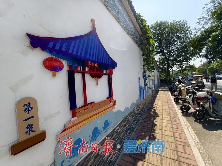 一年四季 泉在济南｜泉城地标景致绘上墙