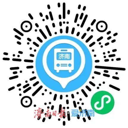 济南公交“五一”推出14条景区直通车，开通球迷歌迷专线