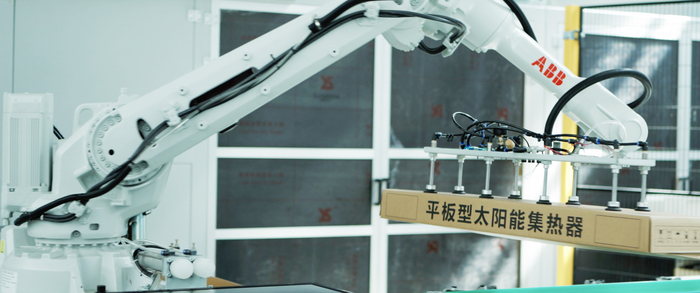 世界首座太阳能集热器“黑灯工厂”建成投产 可年产百万台太阳能集热器