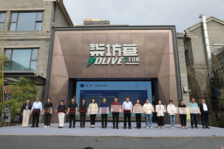 济南12件实事关爱新就业群体