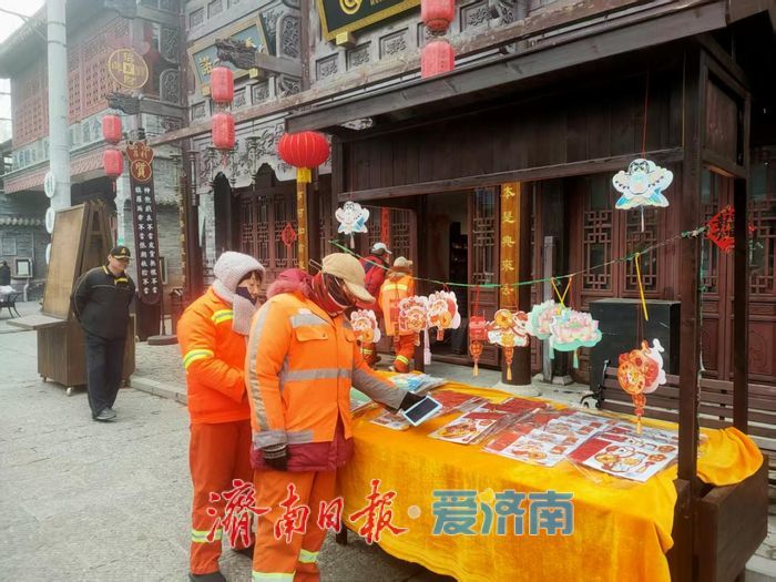 致敬城市美容师 共赴元宵团圆宴——济南电影幻城邀环卫工人免费游园度元宵