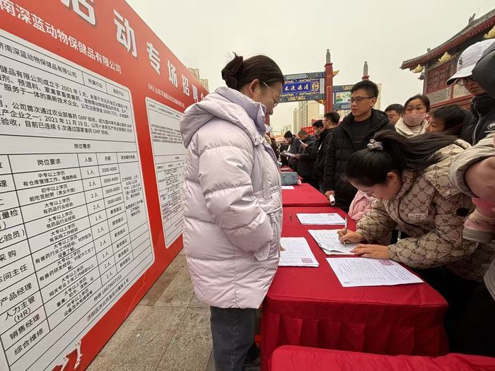 春风送岗，“就”在家门口 济南市“春风行动”暨就业援助季推进活动启幕