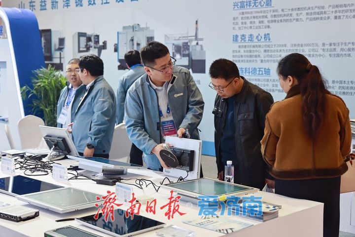 2026第21届中国（山东）国际装备制造业博览会开幕 高清大图来了