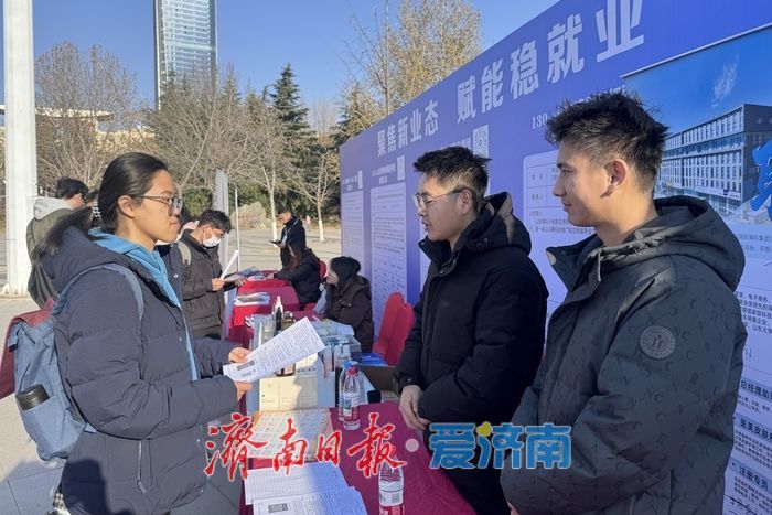 聚焦新业态！2025年济南市新就业形态专场招聘活动成功举办