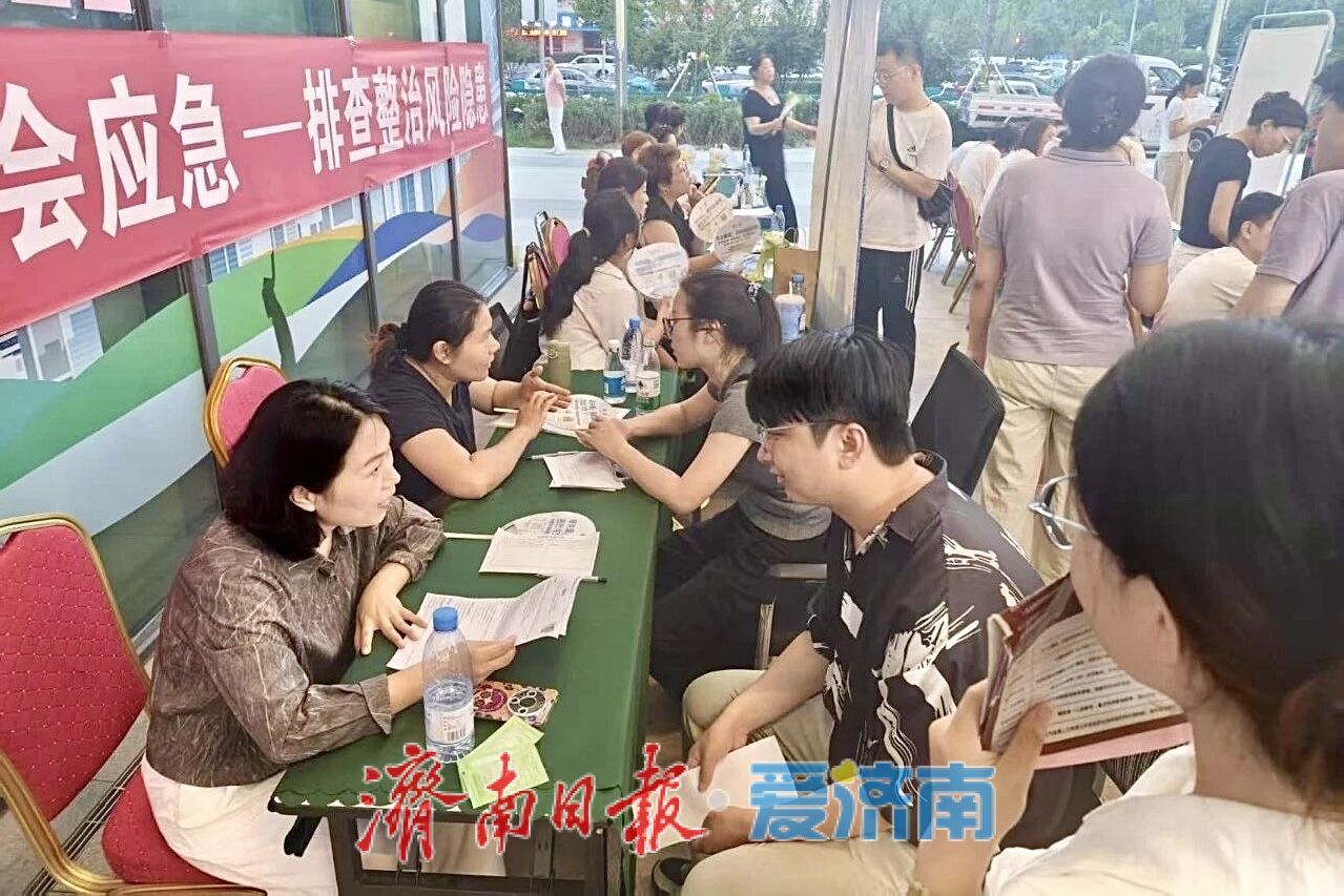 烟火聚人才 职启新征程 济南招聘夜市点亮夜间就业服务新场景