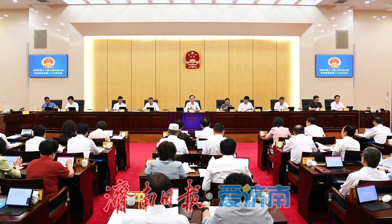 市十八届人大常委会举行第二十六次会议 韩金峰主持