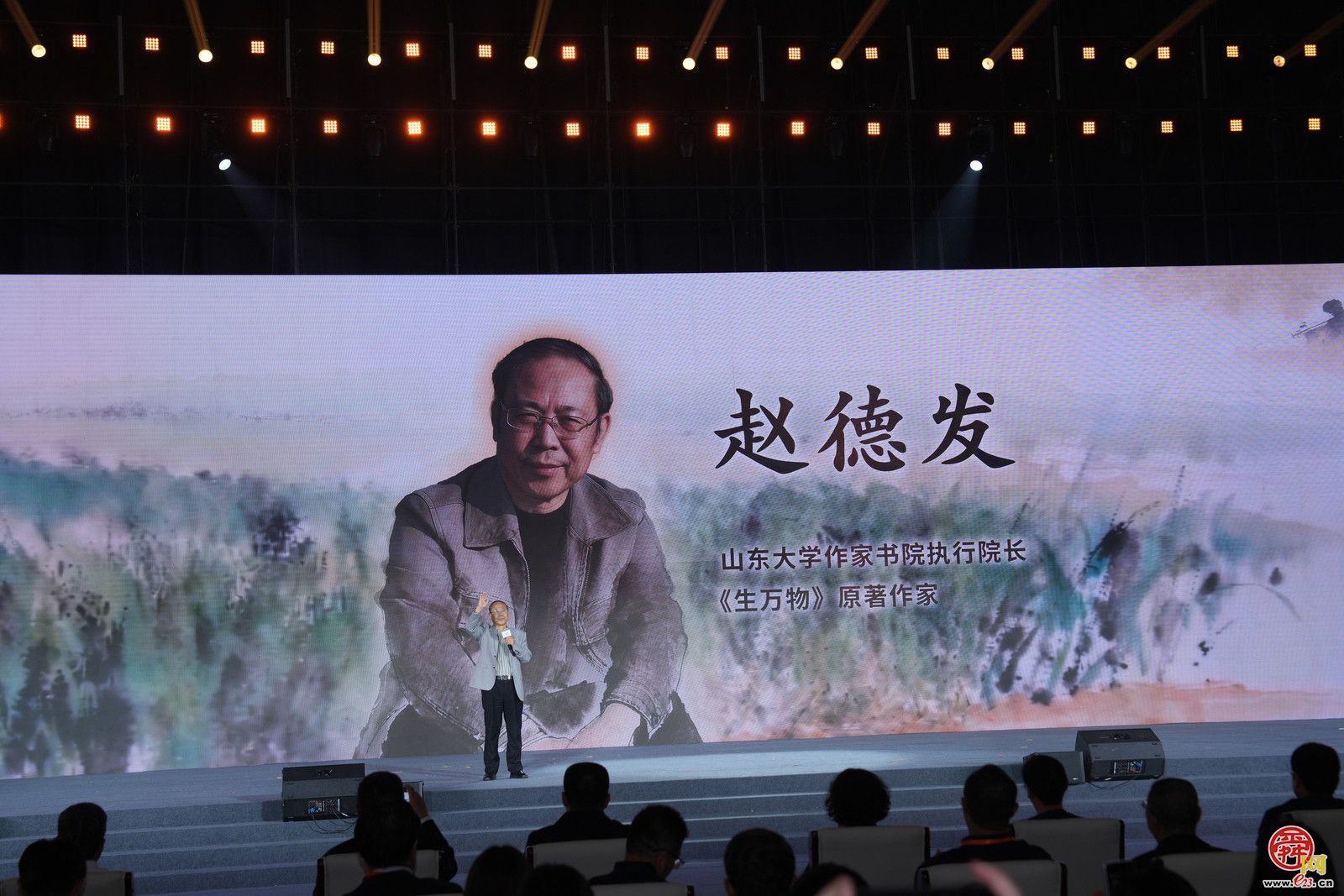 “青春华章 强农报国”大思政课网络主题宣传和互动引导活动在山东农业大学举行
