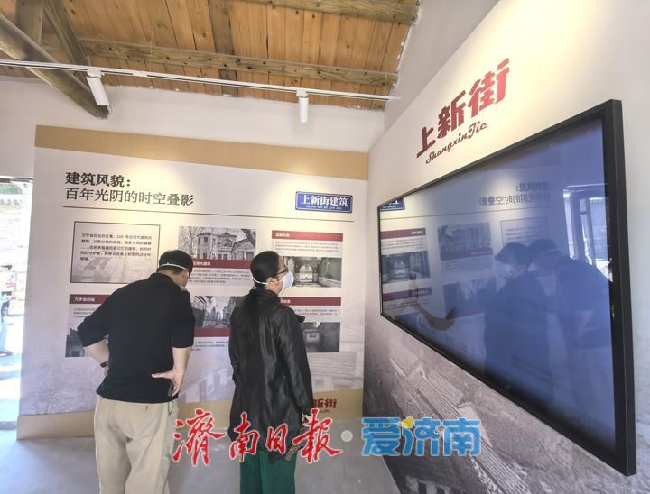 一年四季 泉在济南丨五一“上新”，百年老街邀您共赴文化之旅