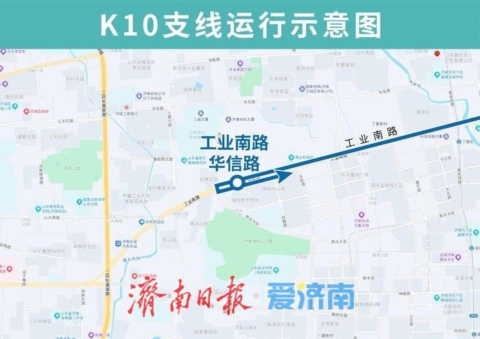 配合地铁洪家楼站施工 济南这5条公交线路明起调整部分运行路段