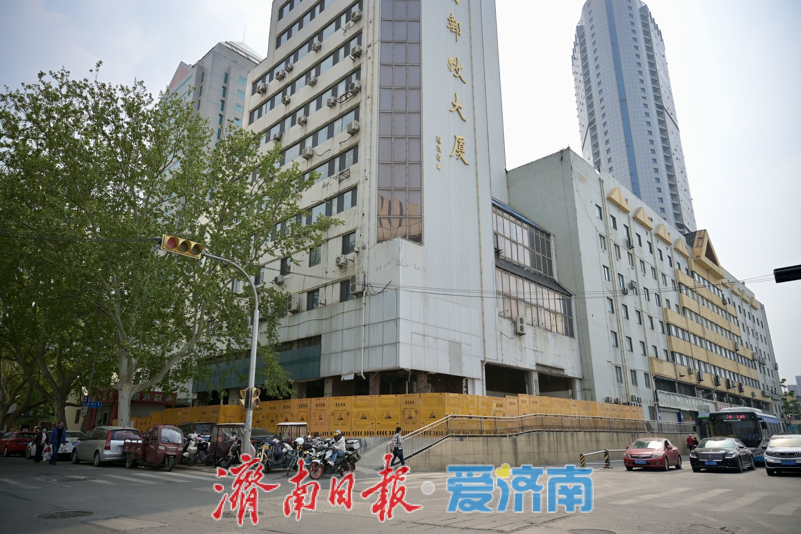 济南站旁邮政大厦改造升级 老旧建筑焕新服务民生