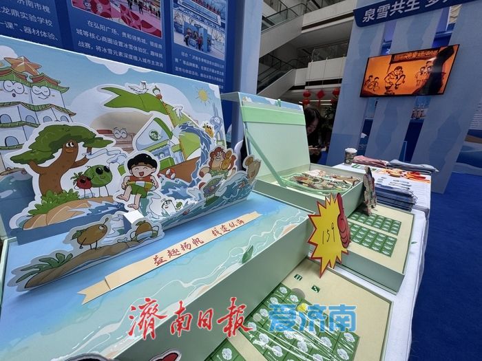 展装备、推线路、体验滑雪！济南冰雪体育展点燃冬日热情