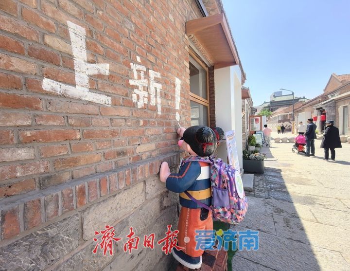 上新街持续“上新”，打造“五一”假期济南新兴旅游打卡点