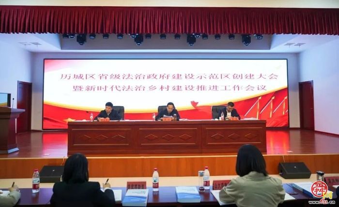 【“八五”普法集锦】历城区：普治并举润民心 数字赋能开新局