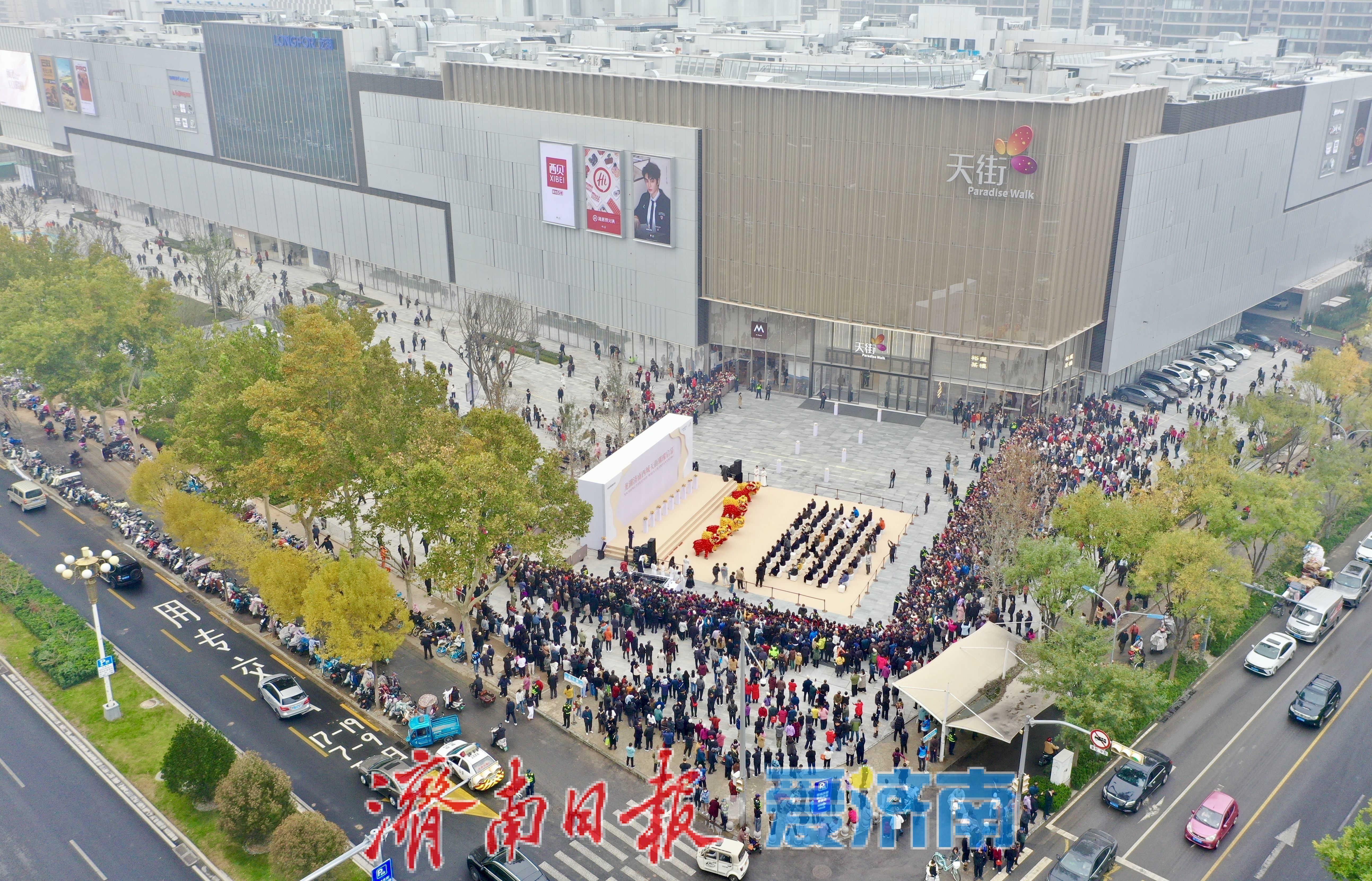 济南西城新地标崛起 龙湖天街开业引爆消费热潮