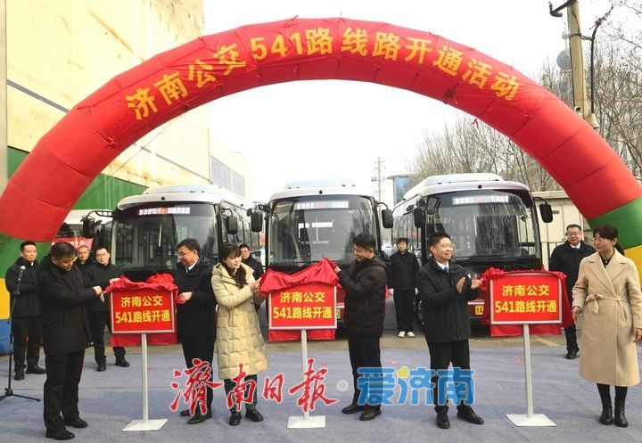 今年济南全市计划新开15条公交线路 “小巷公交”541路开通试运行