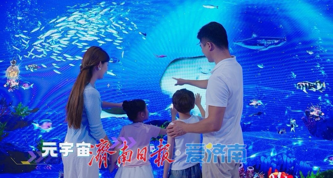 快乐翻倍！数字济南体验馆，来一次赚两次