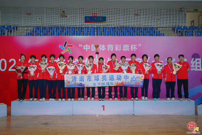 济南女排乙组勇夺2025年山东省排球锦标赛桂冠，创造省赛五连冠！