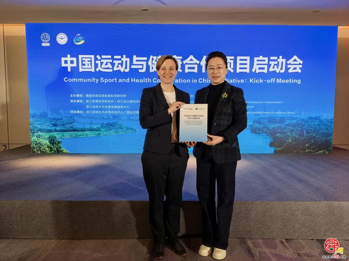 济南市全民健身中心入选国际奥委会合作项目