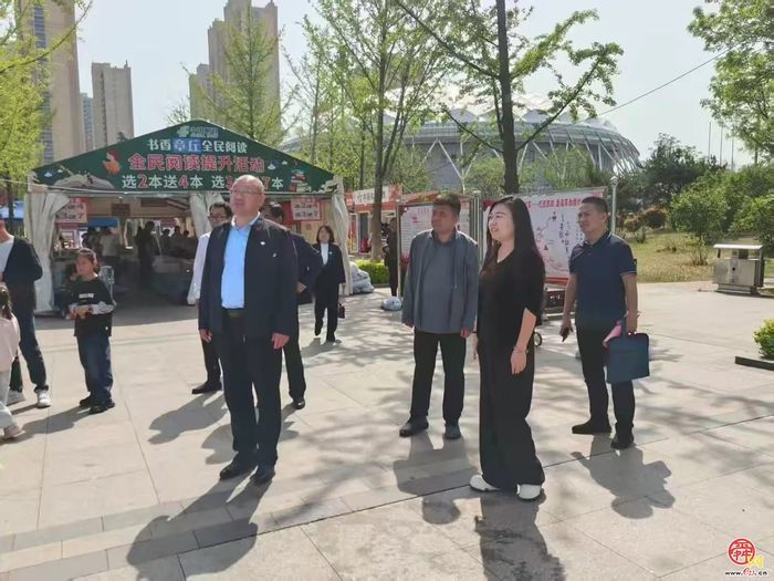 章丘区社会主义核心价值观“三个融入”深化行动暨庆祝第30个世界读书日“畅享泉城购”系列活动启动