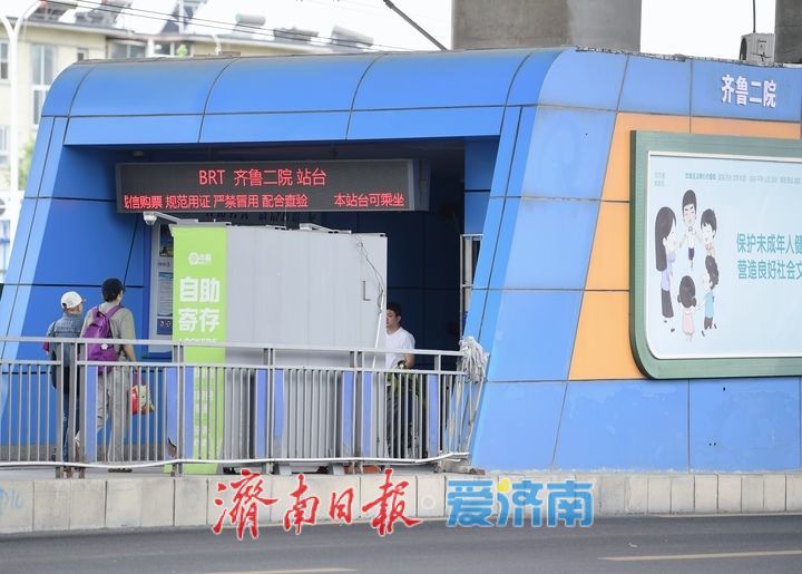站名“微调整”，就医“少跑腿”：济南“历山路”公交车站更名“齐鲁二院”