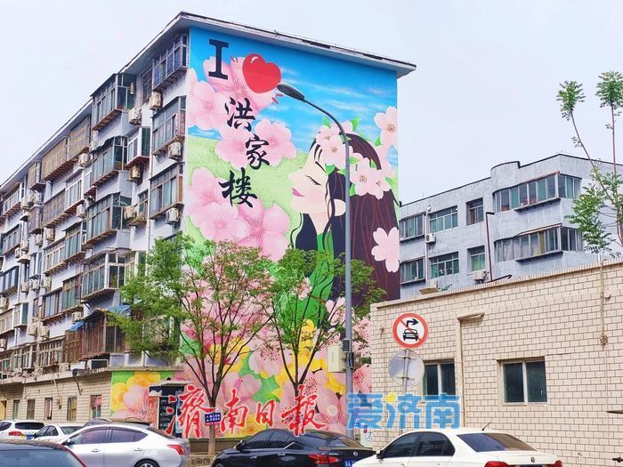济南“转角见景”工程正开篇 于转角处遇见诗与画