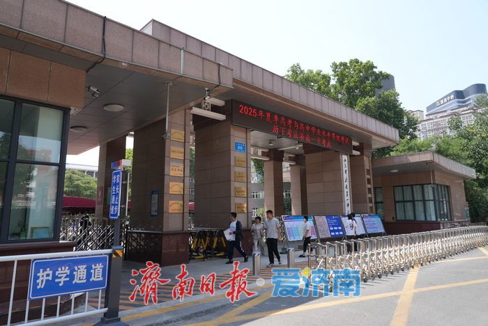 高考在即！考生提前 “探场”，期待与守护同在